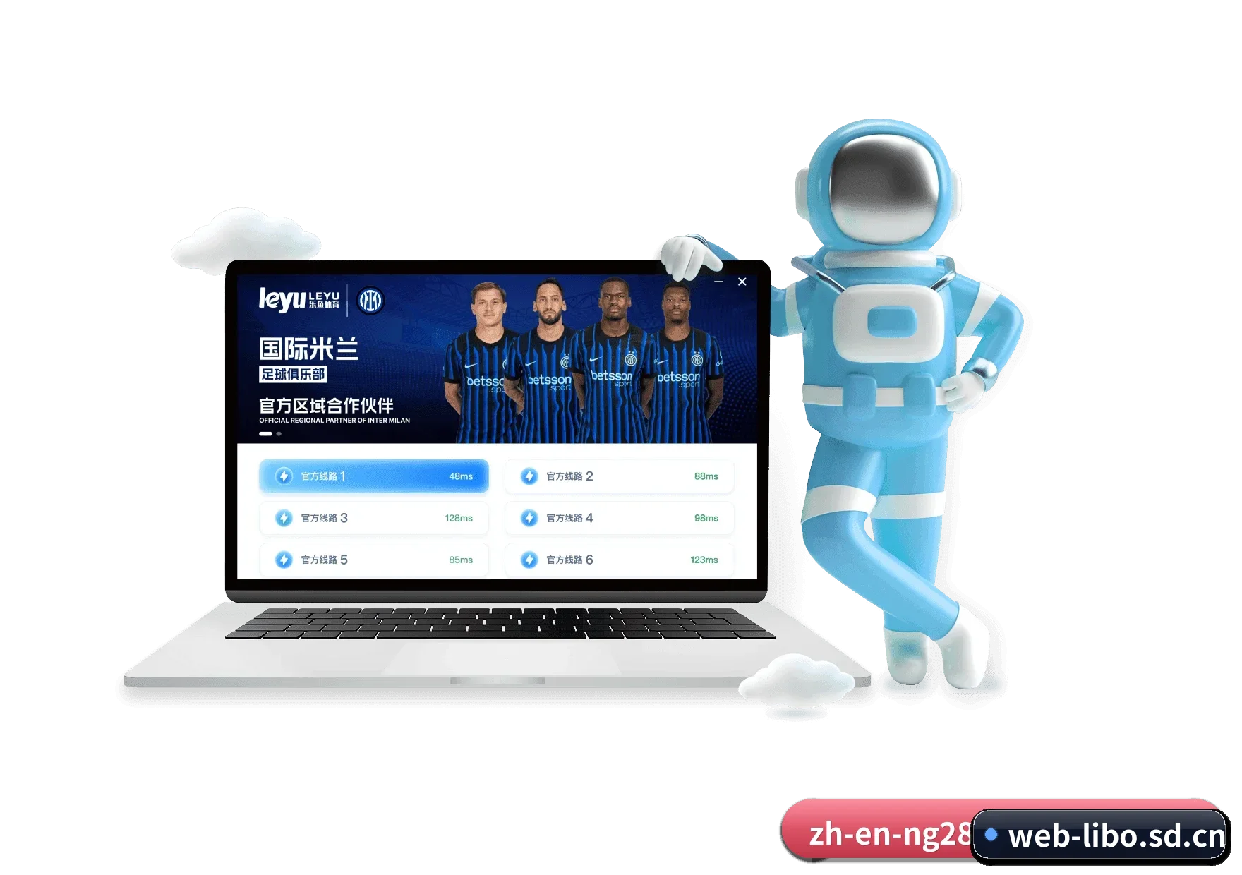 立博网页版 APP 深度功能（libo）